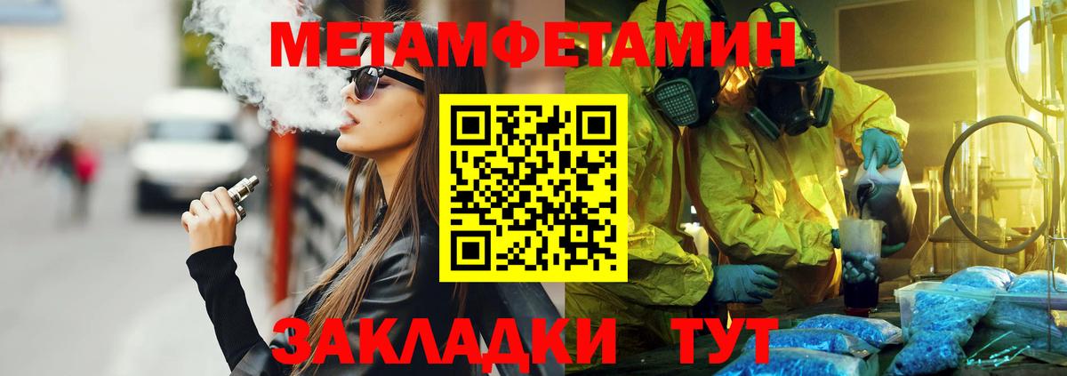 АМФ Premium  АМФЕТАМИН  Чернушка  АМФЕТАМИН  Вход с VPN 