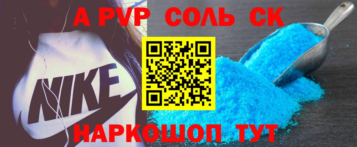 как найти   APVP СК  Чернушка  Вход с VPN  APVP VHQ 