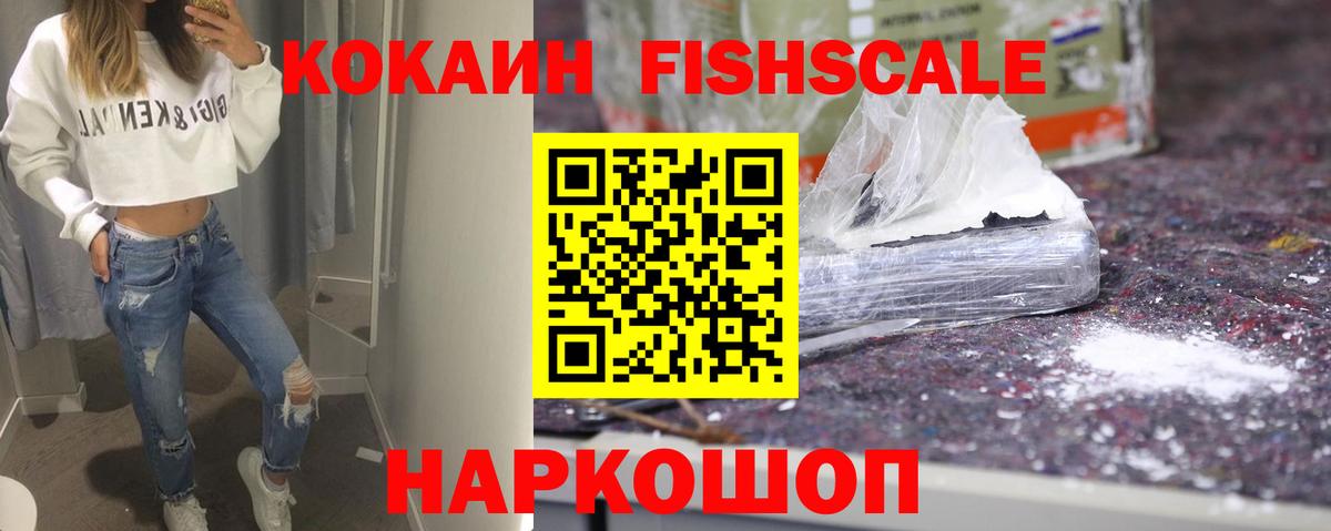 Кокаин Эквадор Чернушка