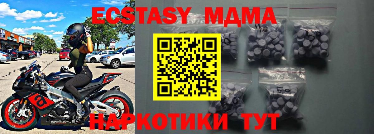 Чернушка  ЭКСТАЗИ  Вход с VPN  что такое наркотик  Ecstasy диски 