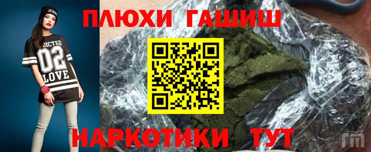 ГАШ убойный Чернушка