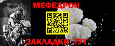 каннабис Мариинск