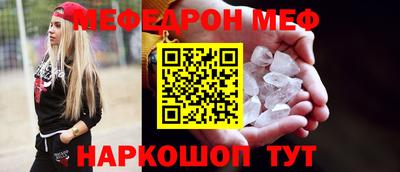 каннабис Мариинск
