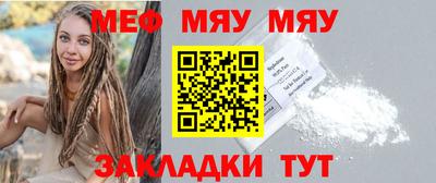 трава Малоярославец
