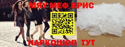 трава Малоярославец