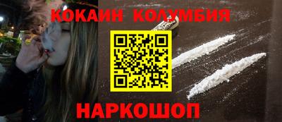 каннабис Мариинск