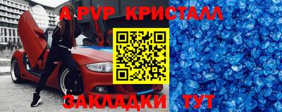трава Малоярославец