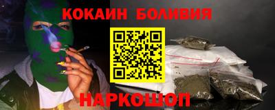 каннабис Мариинск