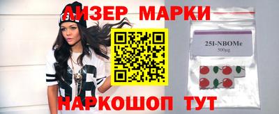 трава Малоярославец