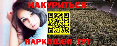 каннабис Мариинск