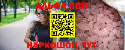 трава Малоярославец
