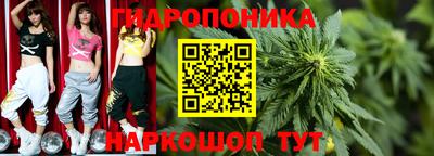 трава Малоярославец