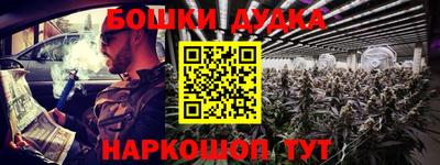 каннабис Мариинск
