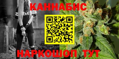 трава Малоярославец