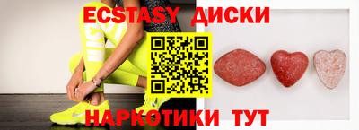 трава Малоярославец
