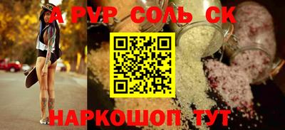 трава Малоярославец