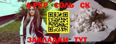 трава Малоярославец