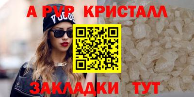 каннабис Мариинск