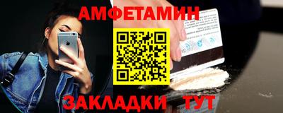 каннабис Мариинск