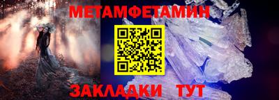 трава Малоярославец