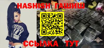 трава Малоярославец