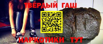 трава Малоярославец