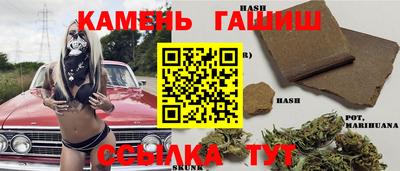 каннабис Мариинск