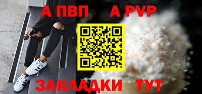 трава Малоярославец