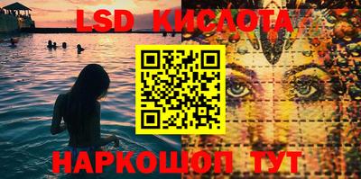 ГАЛЛЮЦИНОГЕННЫЕ ГРИБЫ Малгобек