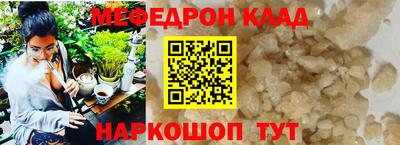 каннабис Мариинск