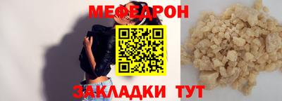 трава Малоярославец