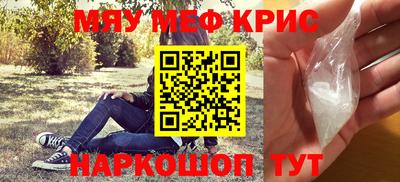 каннабис Мариинск