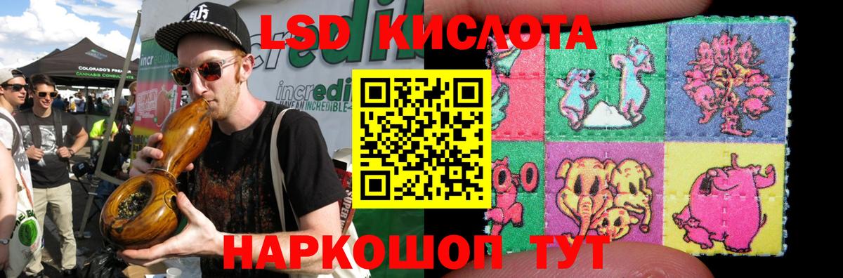 Чернушка  ЛСД экстази ecstasy  LSD-25 экстази ecstasy  Вход с VPN 