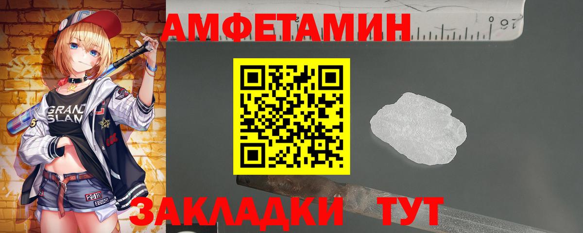 Чернушка  МЕТАМФЕТАМИН Декстрометамфетамин 99.9%  Вход с VPN 