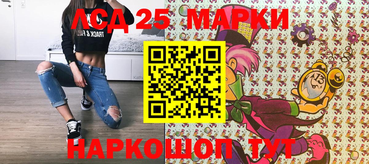 МЕФ кристаллы  Чернушка  Вход с VPN  Гашиш  Канабис 