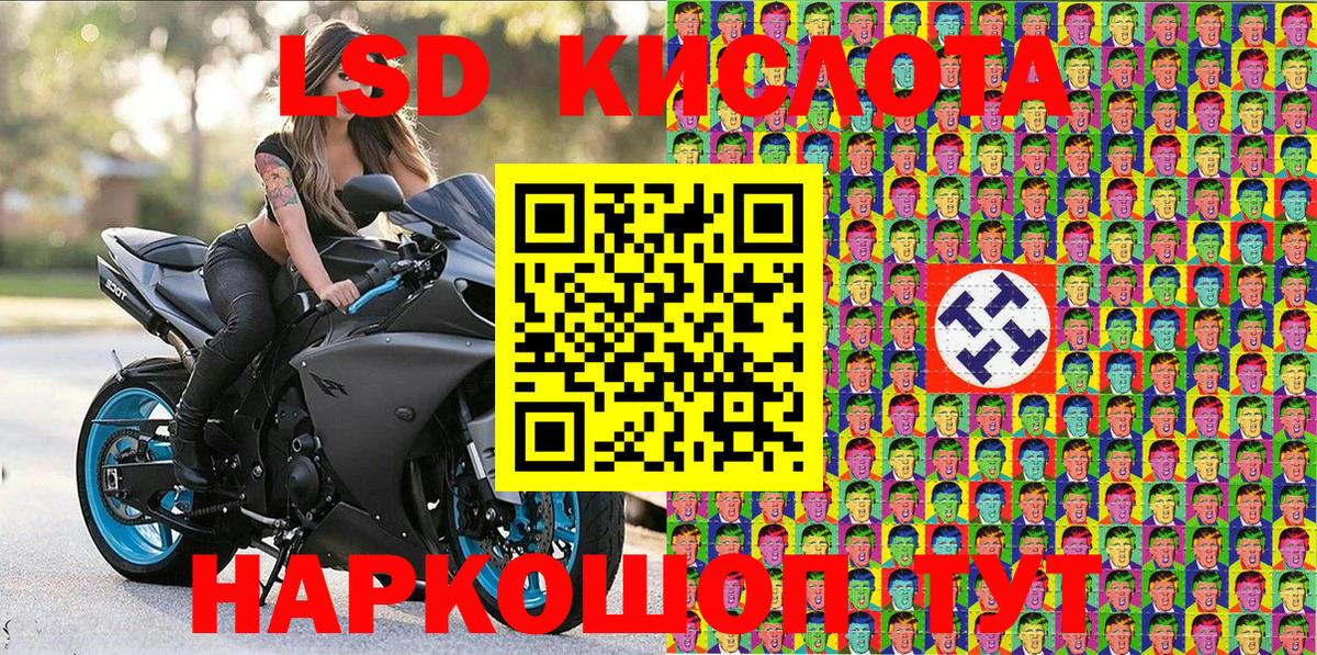 Чернушка  Наркотические марки  Вход с VPN  Наркотические марки 1,8мг 