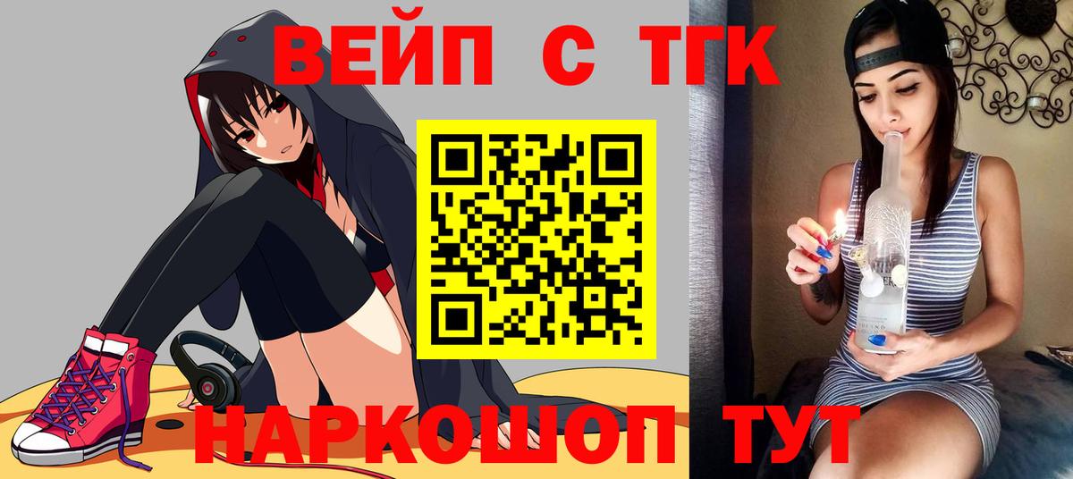  Cocaine Чернушка