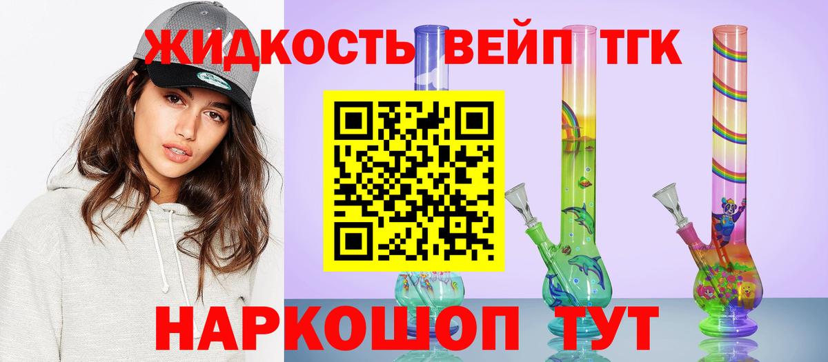 Чернушка  ТГК концентрат  Вход с VPN 
