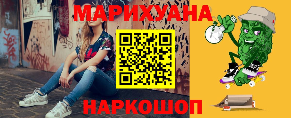 Конопля Bruce Banner  Шишки марихуана ГИДРОПОН  Чернушка  Марихуана индика  Вход с VPN 